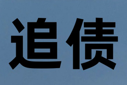 丈夫负债被诉，离婚事宜如何处理？