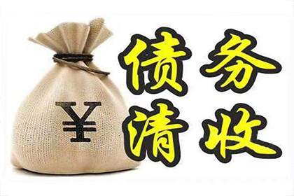 家人是否应承担个人欠款偿还责任？